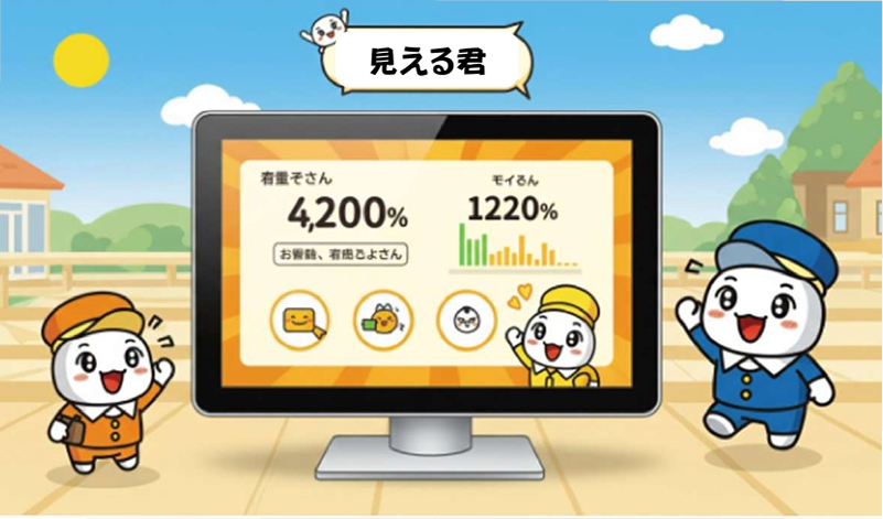 お客様の声サンプル2